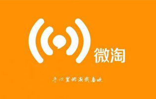 微淘的正确运营方式
