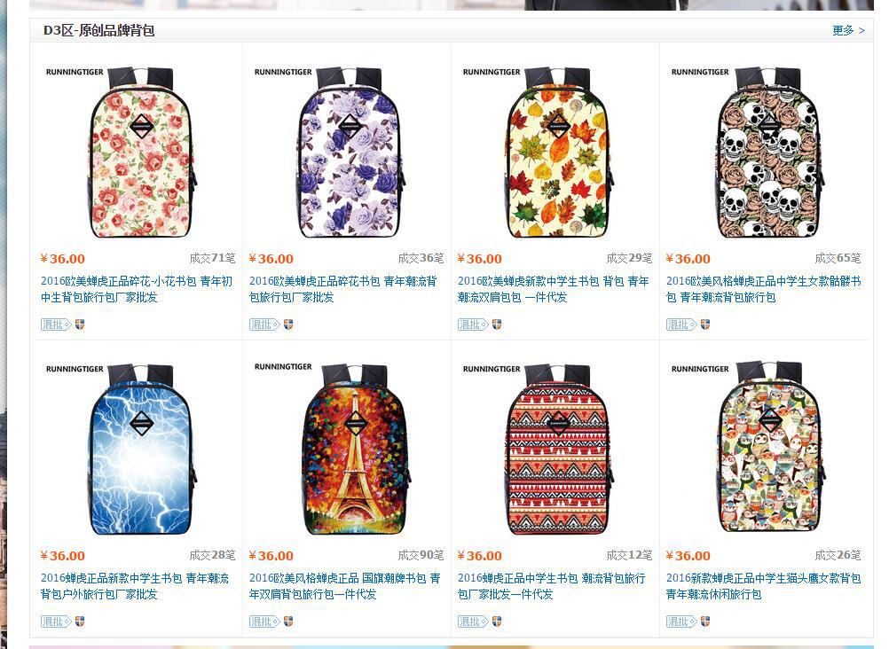 一场好的自营销