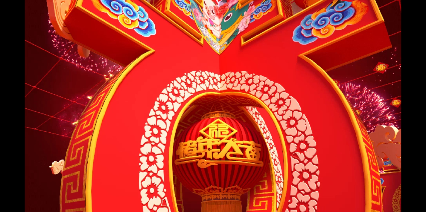 公司祝福视频