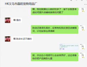 客户反馈