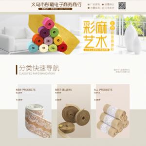 店铺：彤璐  设计师：范琳琳
