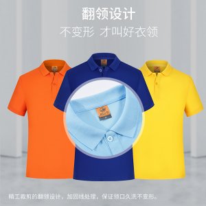 店铺：吉福特  设计师：华天娇