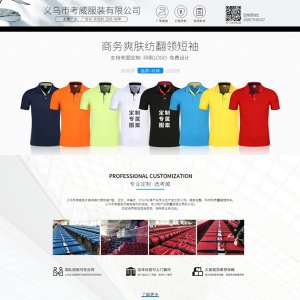 店铺：考威   设计师：范琳琳