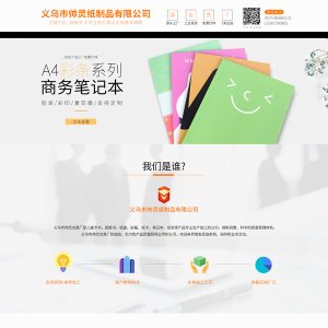 店铺：帅灵   设计师：范琳琳